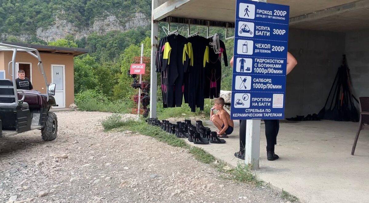 Место рядом с каньоном