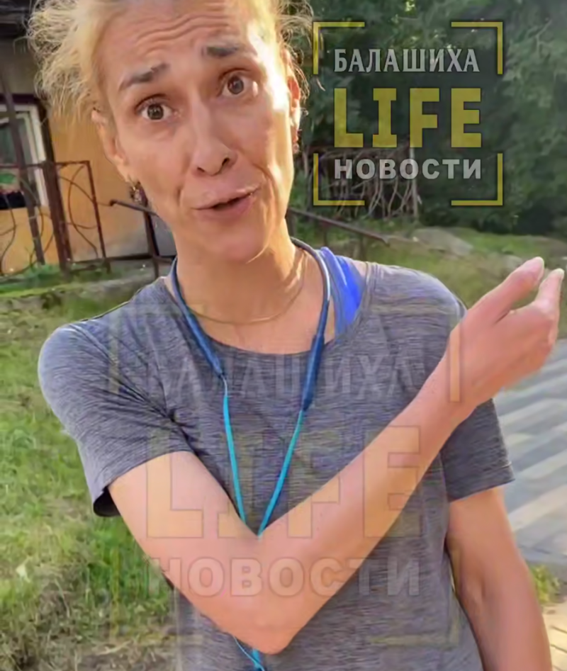    Скриншот: Telegram/"Балашиха Life"
