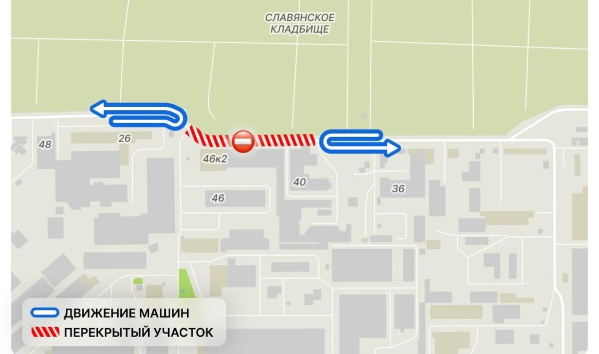    Фото t.me/deptrans_krd