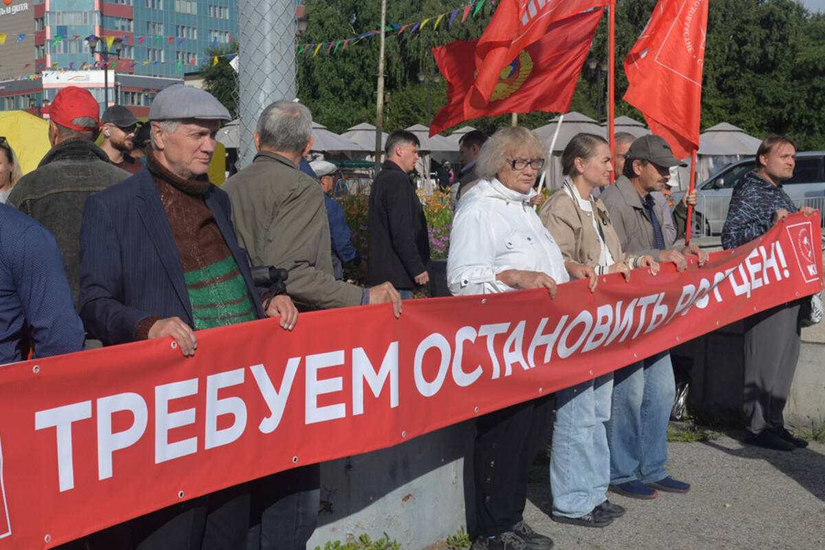    Фото: Иван Стагис, Источник: пресс-служба Новосибирского обкома КПРФ