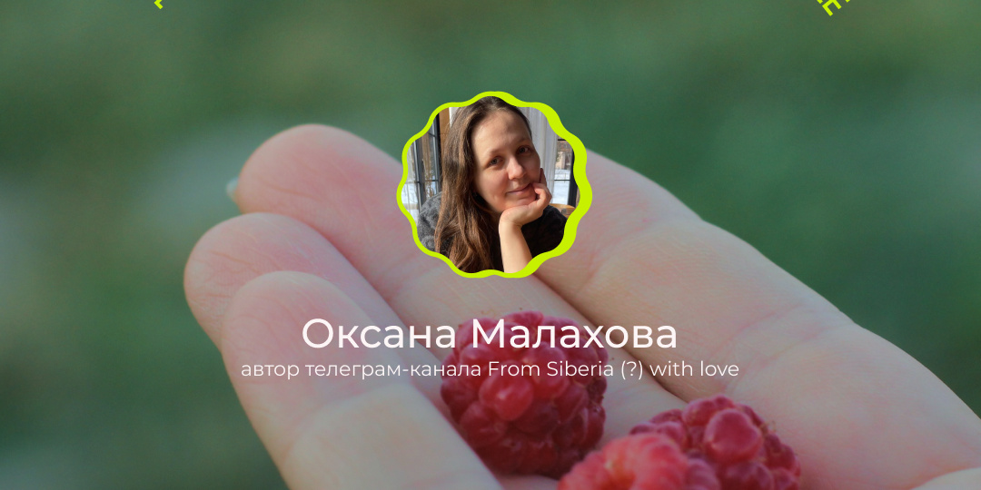 Новое задание марафона #сохранитьнастоящее с Оксаной Малаховой!
