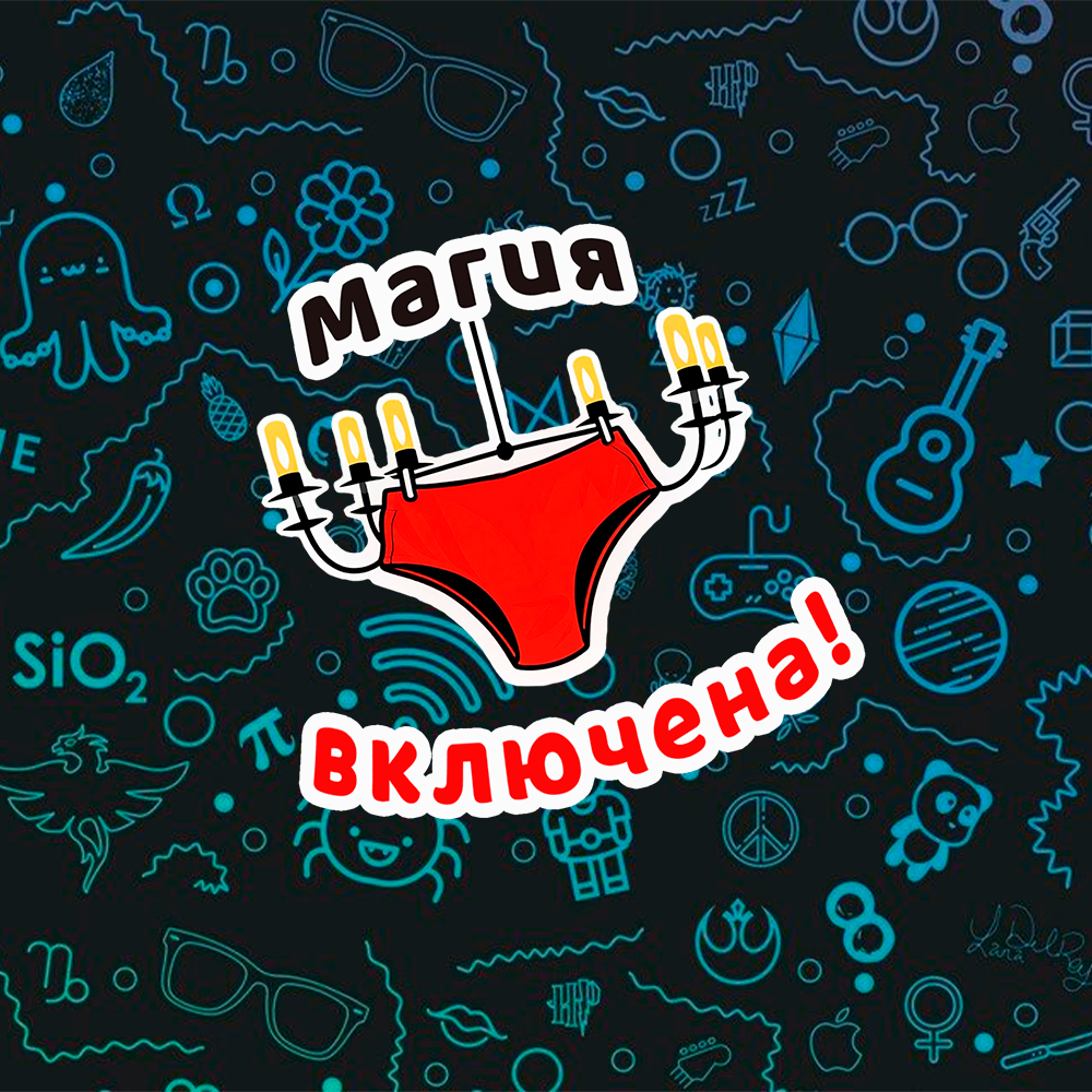 Листайте, их там 11 штук