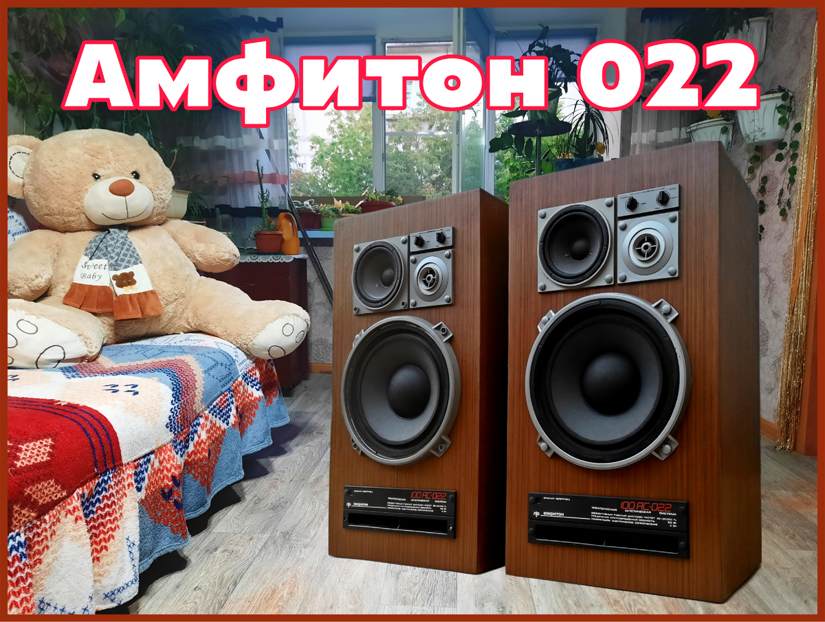 Они были моею радостью