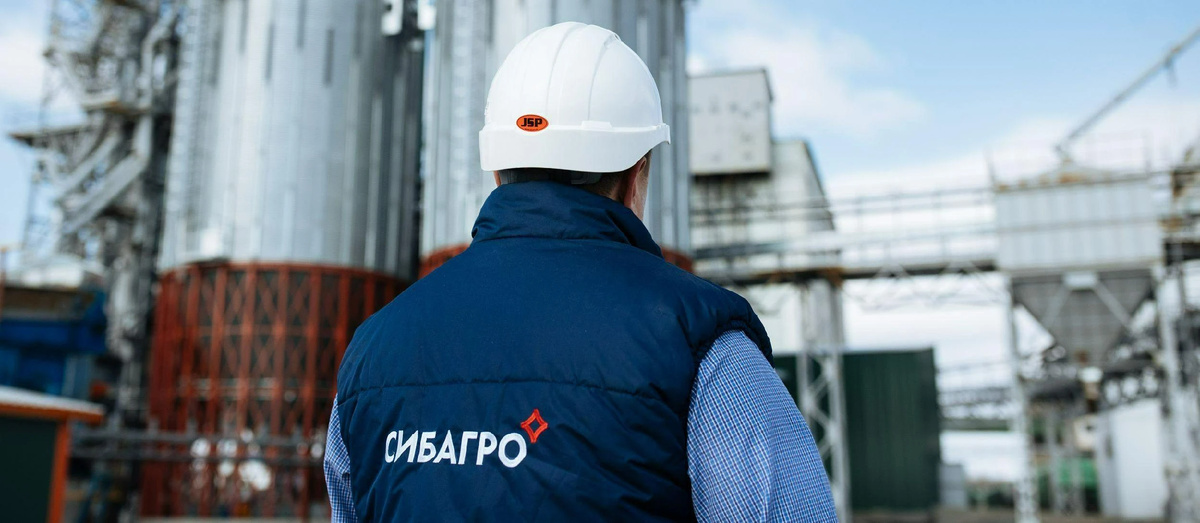 Фото с сайта: sibagrogroup.ru