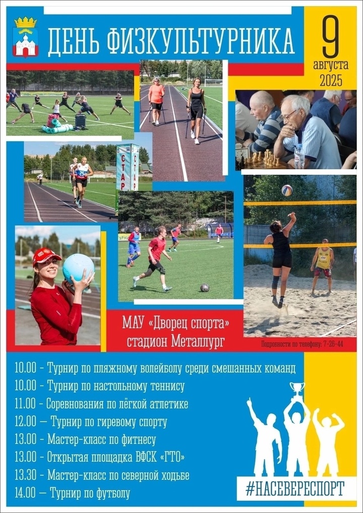     Фото: сообщество ВКонтакте «Администрация Кандалакшского района».