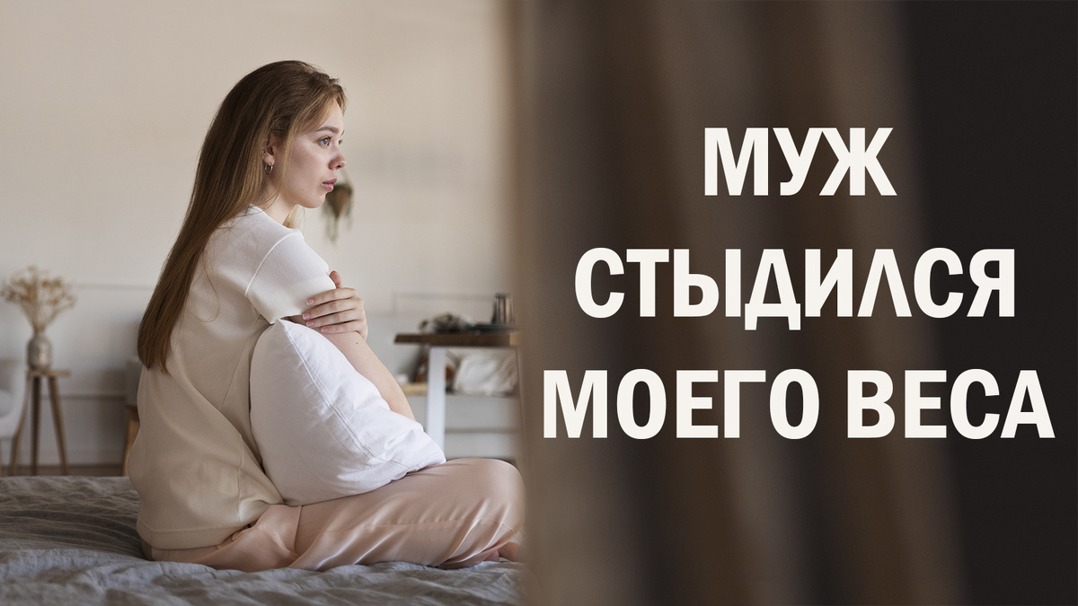 Мария решила сохранить анонимность, поэтому изображение из фотобанка