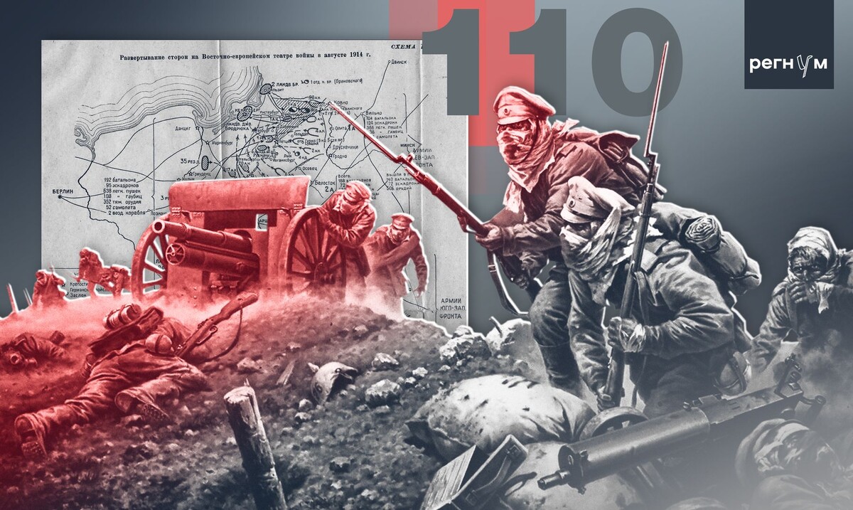     / Источник: Иван Шилов (с) ИА Регнум