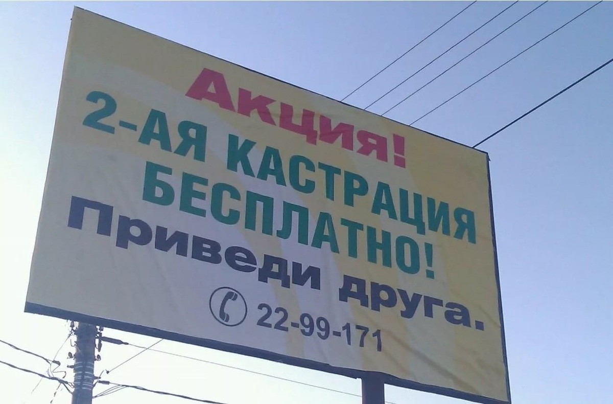 Заманчиво то как! 