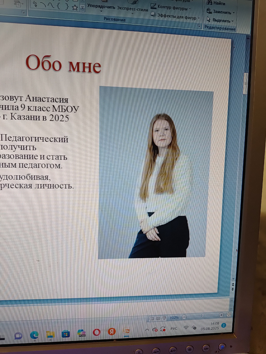 Все таки уговорила вставить это фото 🤣