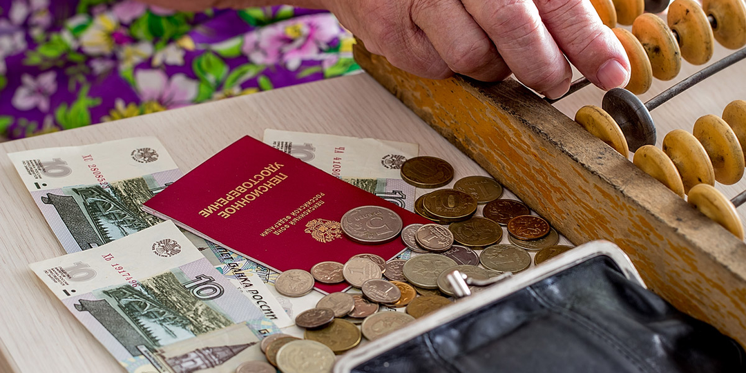 "ПФР отказал в перерасчете пенсии? Верните до 500 000 ₽ за 30 дней! 2 законных способа + шаблоны жалоб"