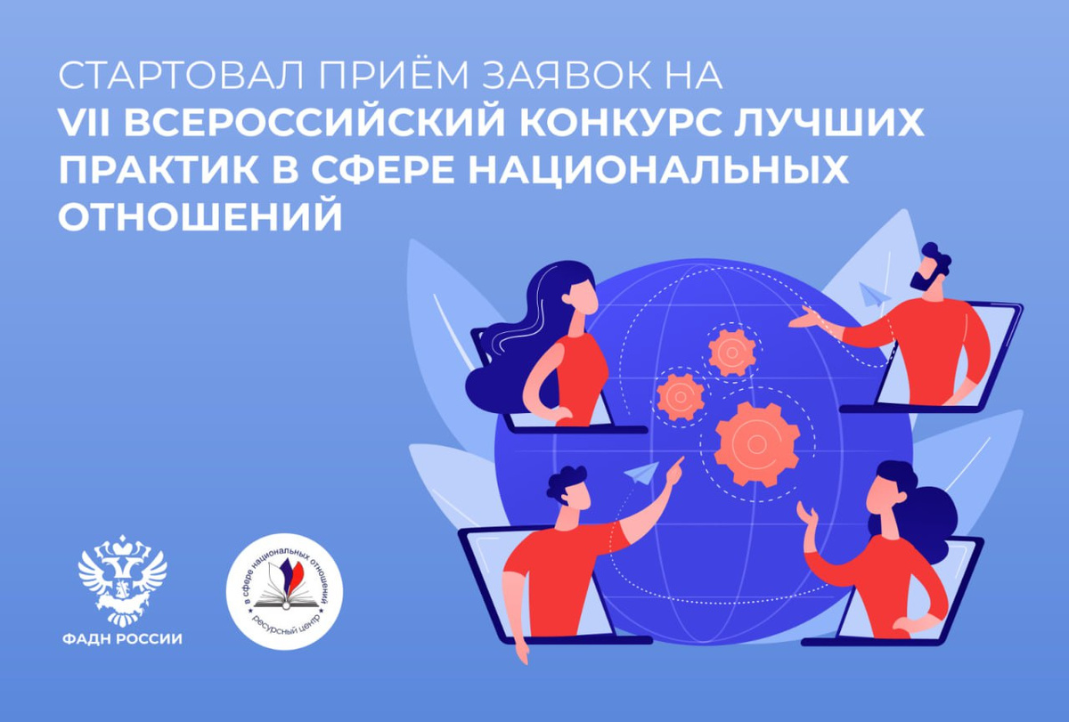 Изображение: организаторы