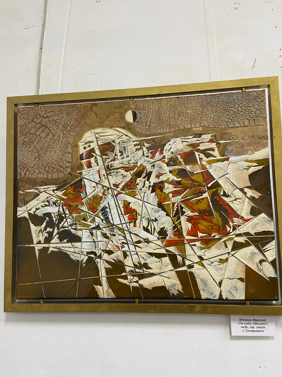 Ты куда, Одиссей?, Николай Вдовкин (одна из самых интересных работ о тайнах мироздания