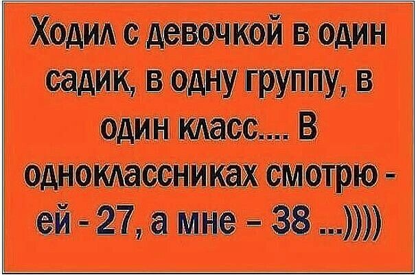 -16