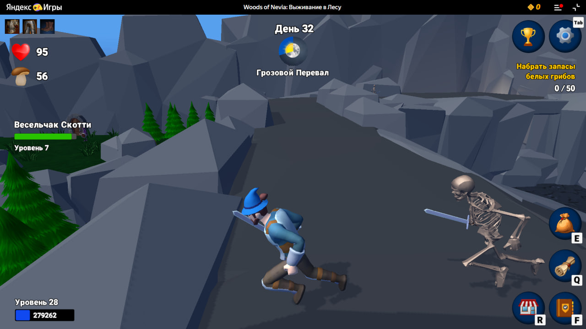 "Подожди! Дай кое-что скажу!"