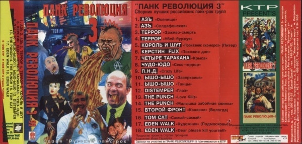 Первое издание (фронт)