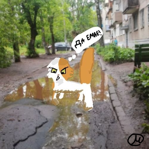 пшени, что с тобой..