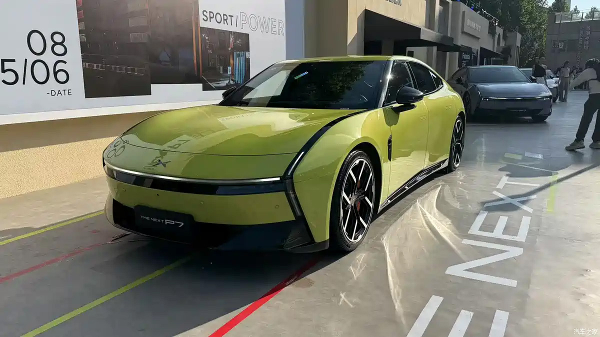 Фото: Autohome  📷
