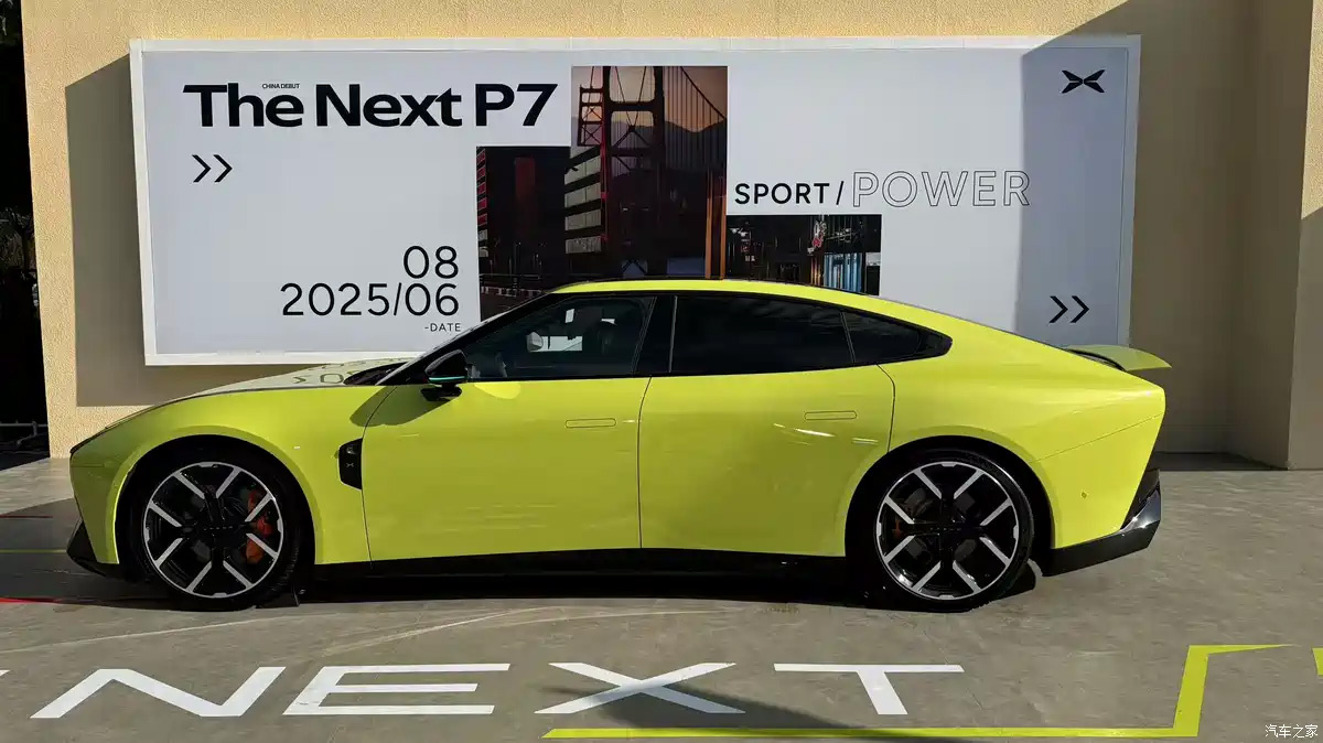 Фото: Autohome  📷
