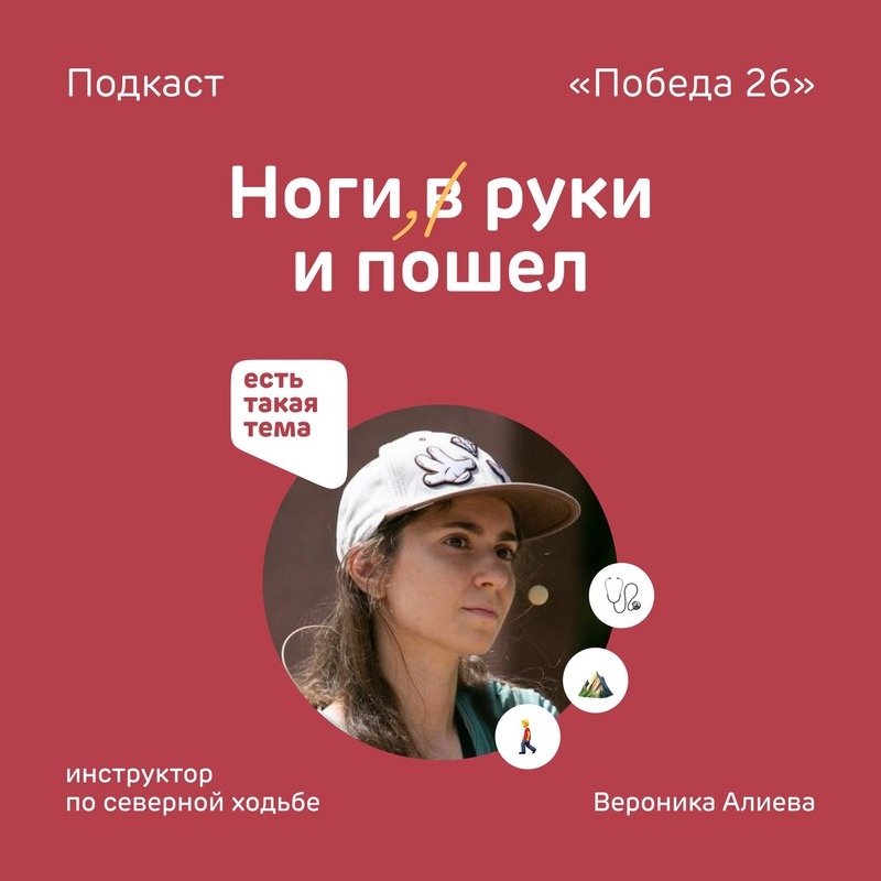      Фото: ИА «Победа26»