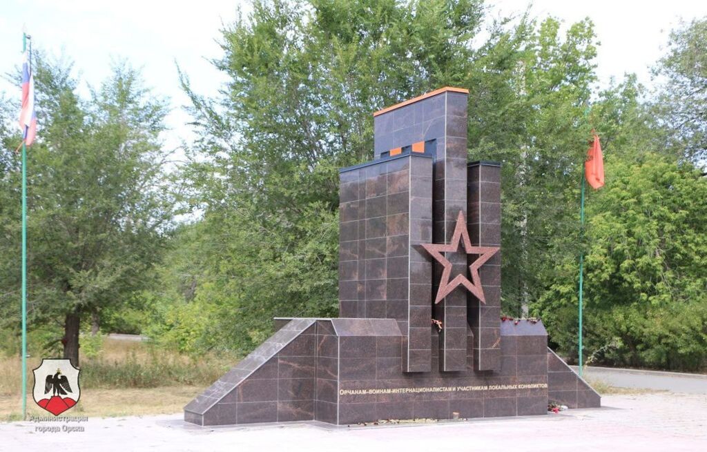    В Орске завершили ремонт памятника воинам-интернационалистам, но работы пока не закончены