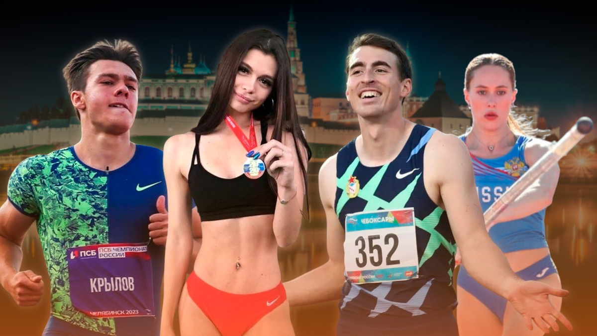 Автор фото: Егор Затеев / ИД «Вечерняя Казань»