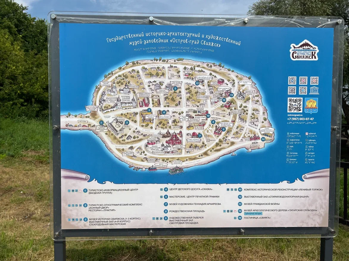 Свияжск. Фото автора