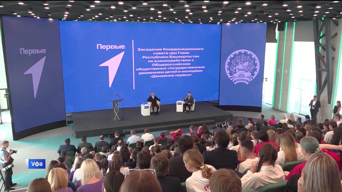    Глава Башкортостана Радий Хабиров встретился с активистами «Движения первых»