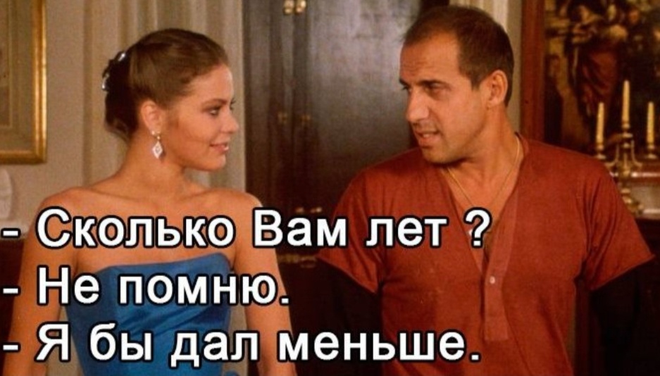 Из иетернета