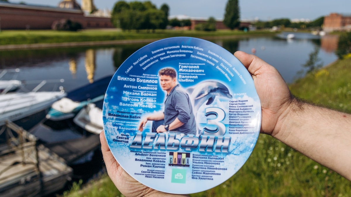 Кинотарелка. Сериал «Дельфин 3»