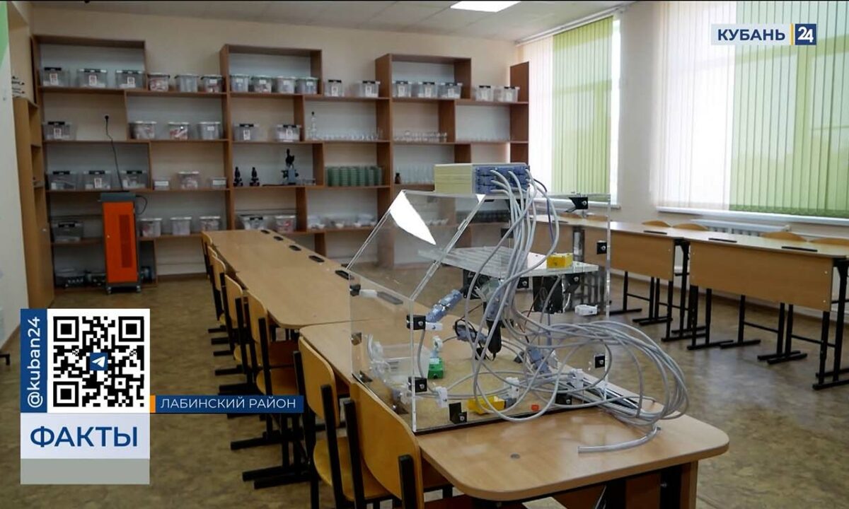    Видео канала «Кубань 24»