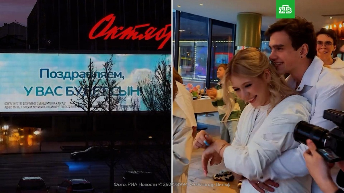    Фигуристка Трусова раскрыла пол будущего ребенка