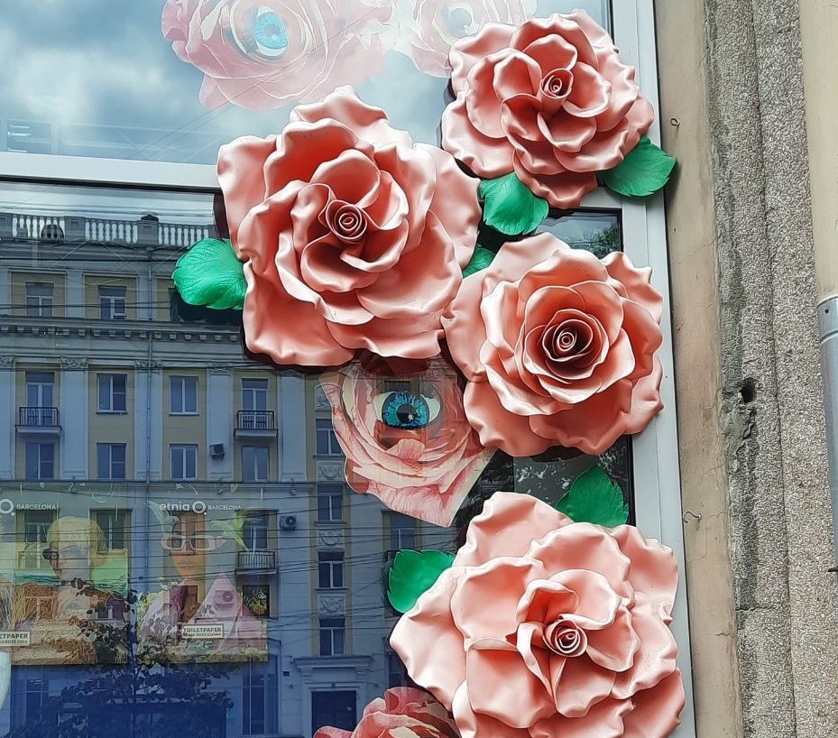 Глазастые розочки