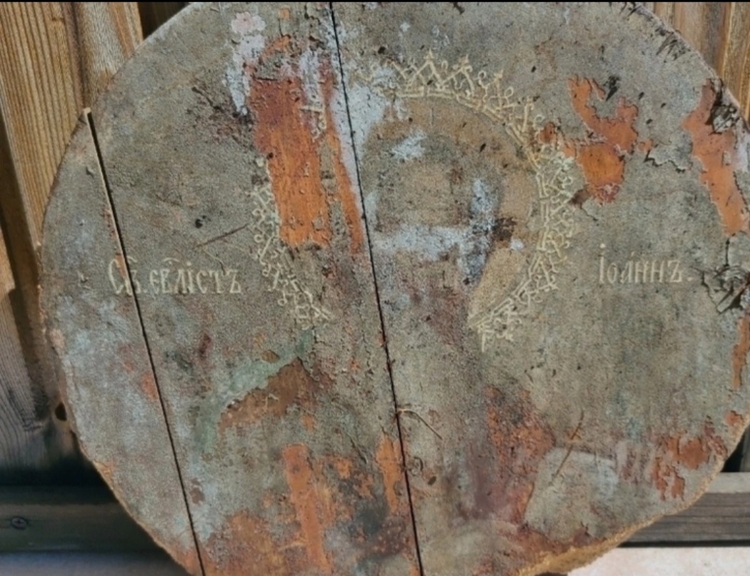 Найденная в лесу икона.