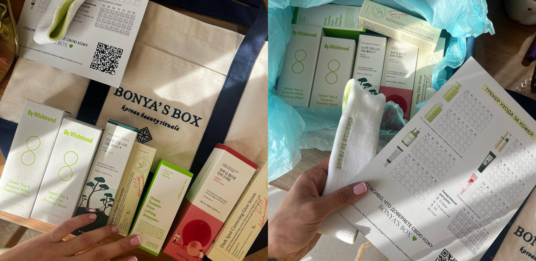 Bonya's Box: солд-аут за день, и я успела. Обзор на бокс и честное мнение