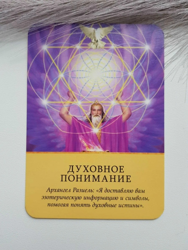 Фото автора блога "Так Выпала Карта"