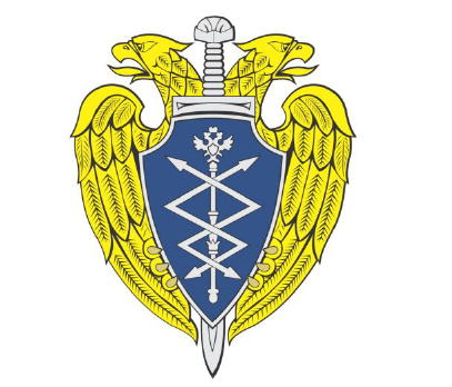 Герб Службы специальной связи и информации Федеральной службы охраны Российской Федерации