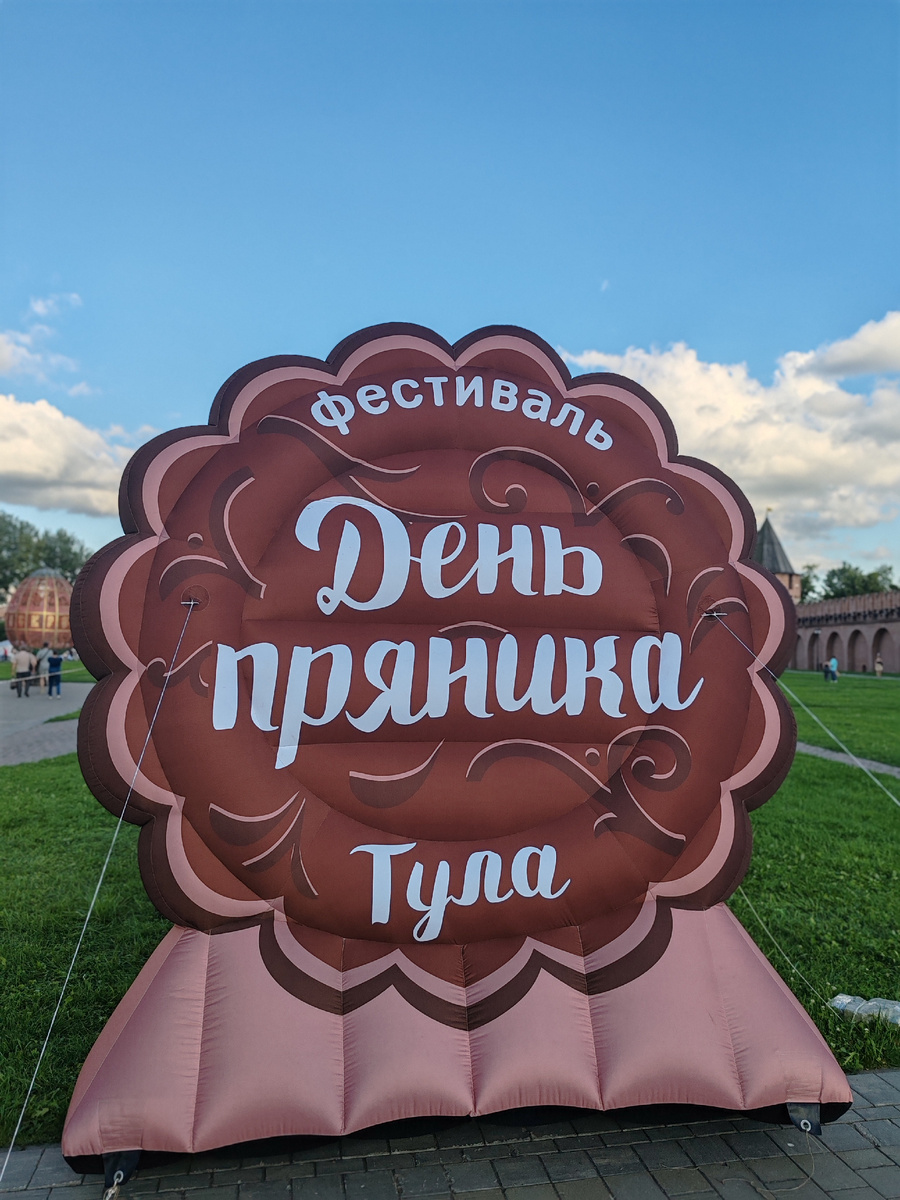 логотип фестиваля