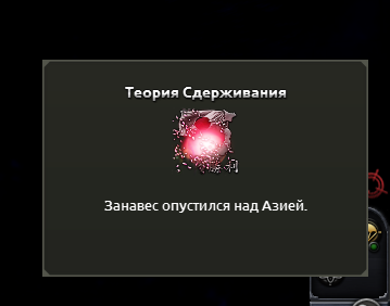 Та самая ачивка