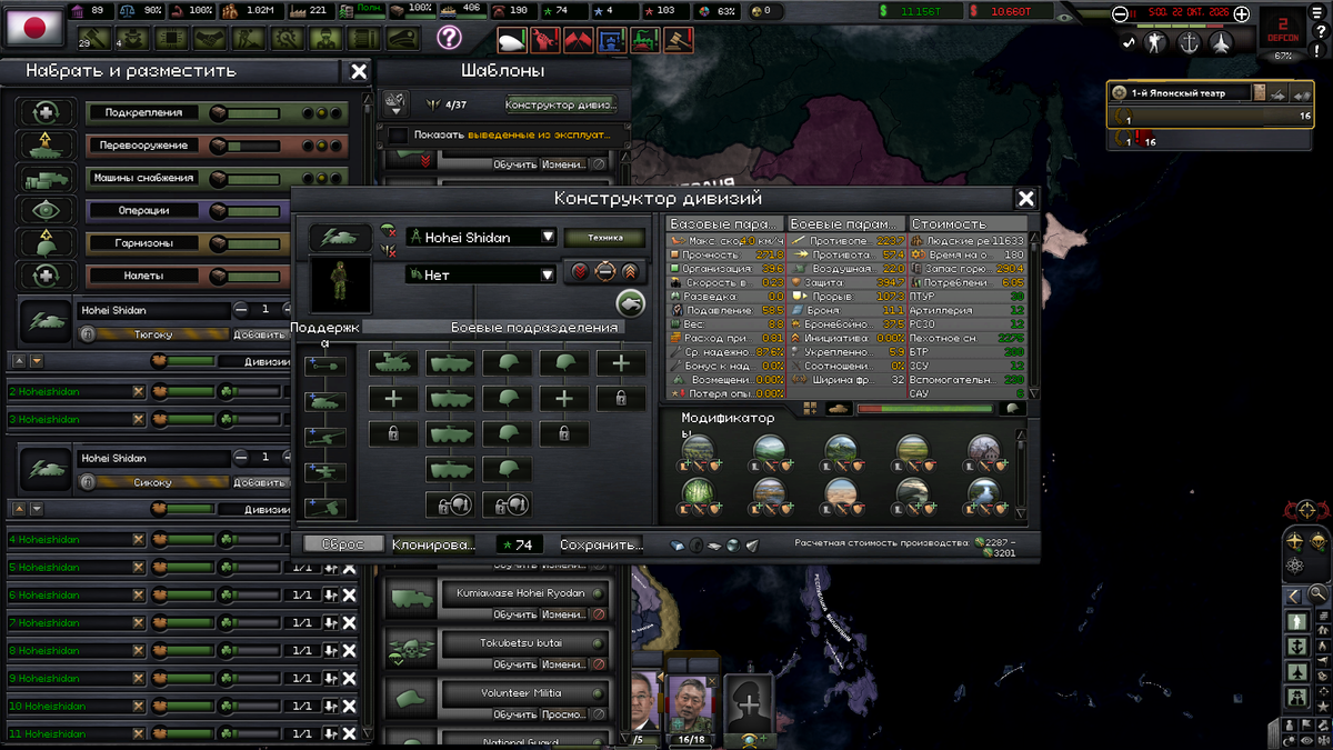 БТР можно заменить на БМП