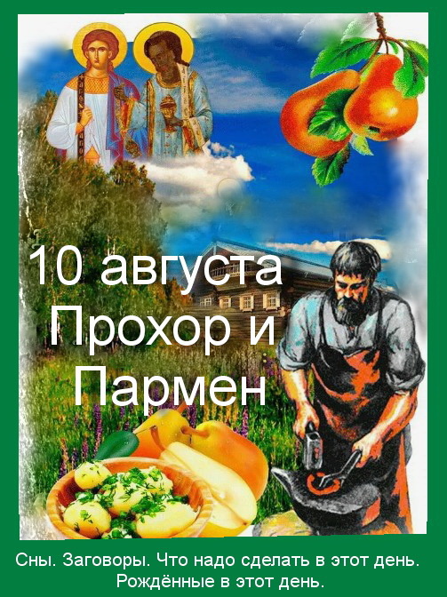 Источник: Яндекс картинки.