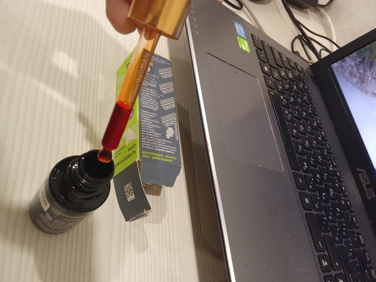 Клеточный сок лапки пихты (полипренолы лапки пихты).