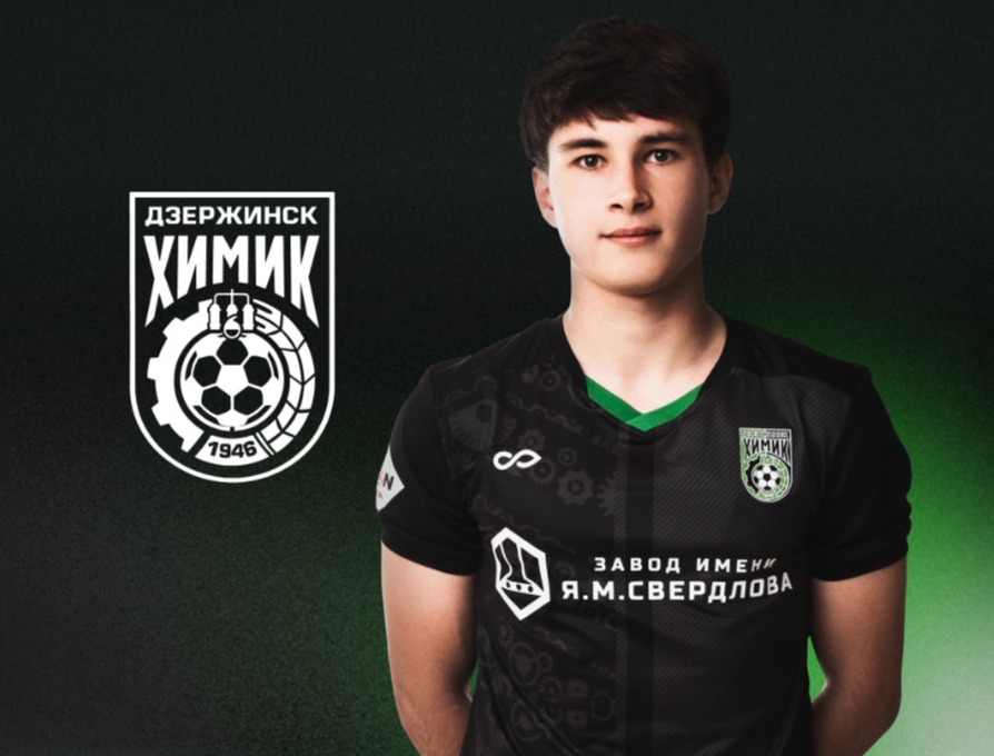    Иван Сергиенко не имел места в основном составе команды