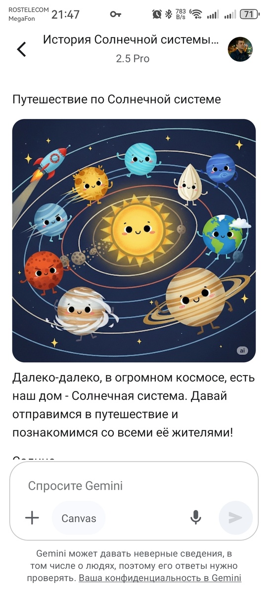 -1-2