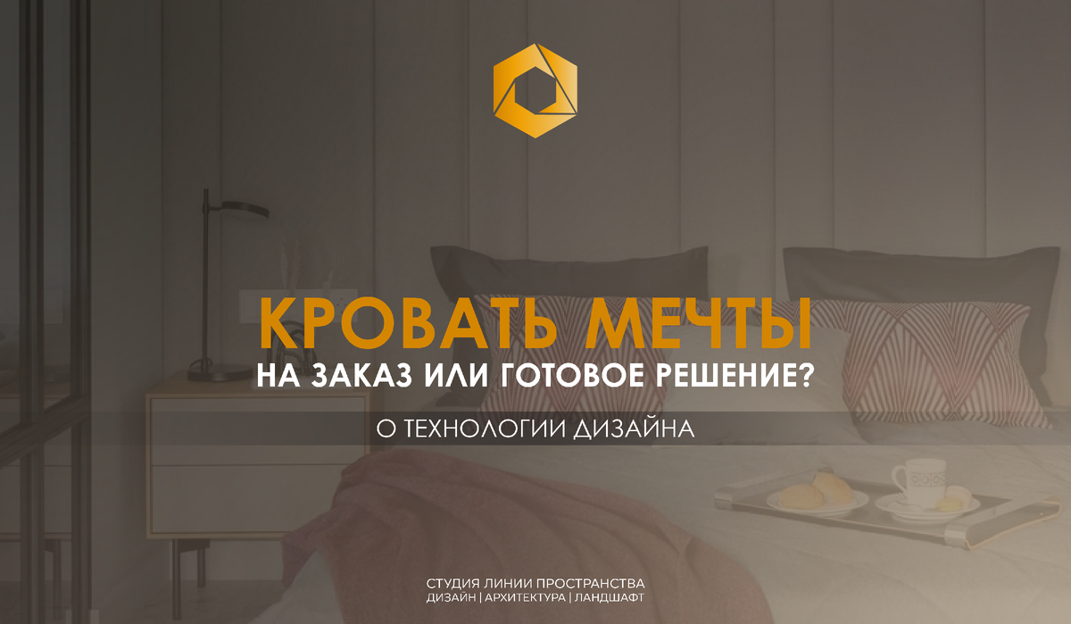 Дизайн интерьера Санкт-Петербург, Москва