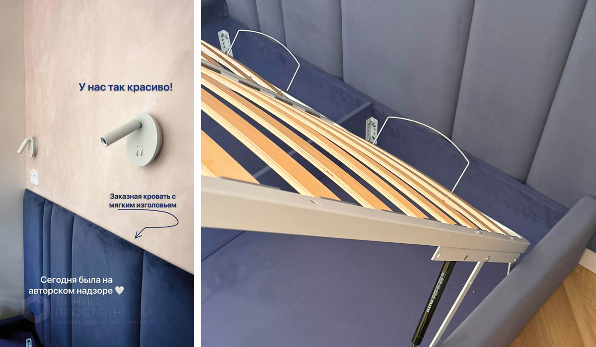 Кровать в дизайн-проекте спальни от студии архитектуры и дизайна Линии Пространства