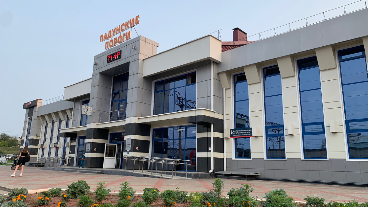 Станция Падунские пороги