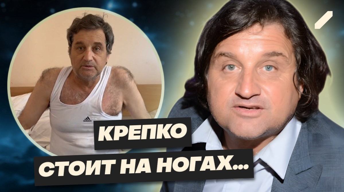 Отар Кушанашвили: "Я ползаю по полу, но не сдаюсь". Состояние здоровья, личная жизнь и размышления журналиста...