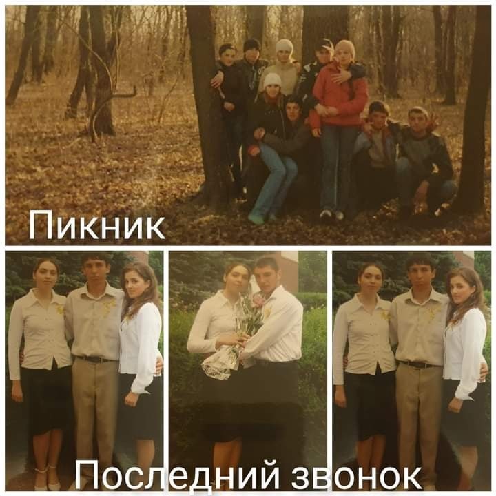 Школьные воспоминания