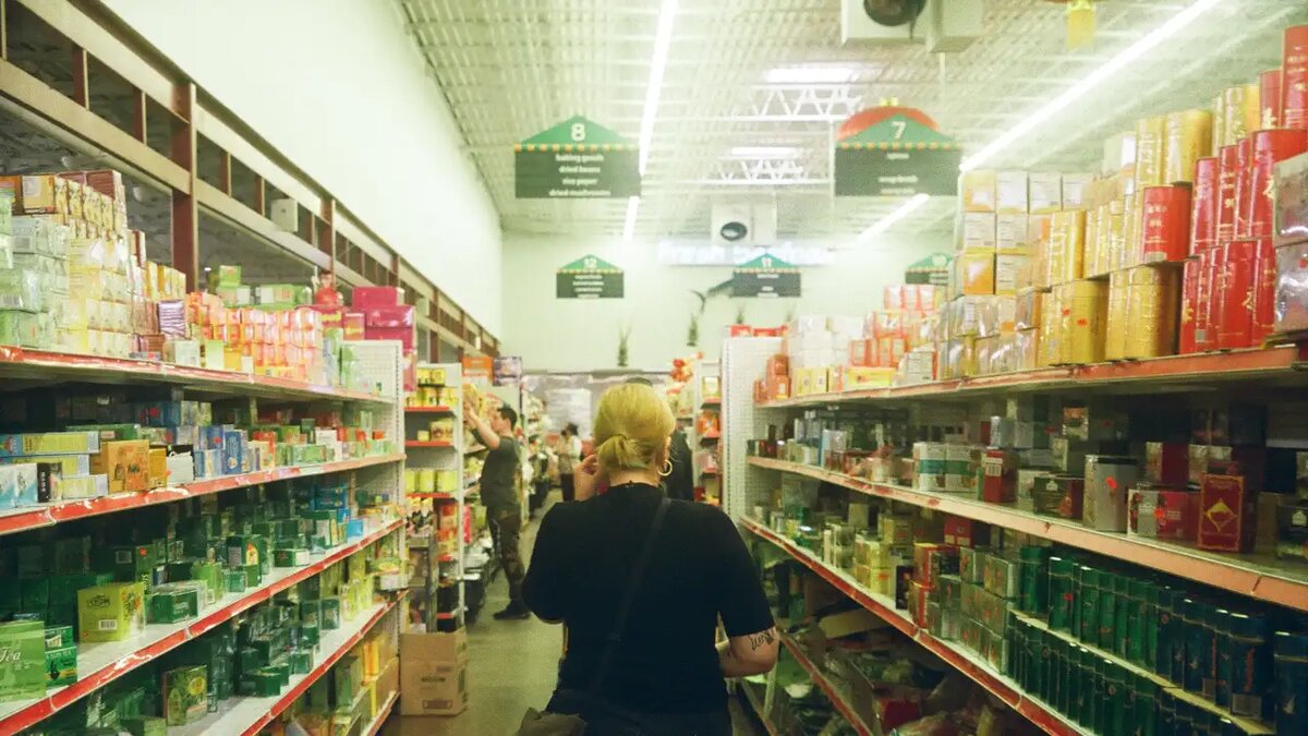    Cупермаркет