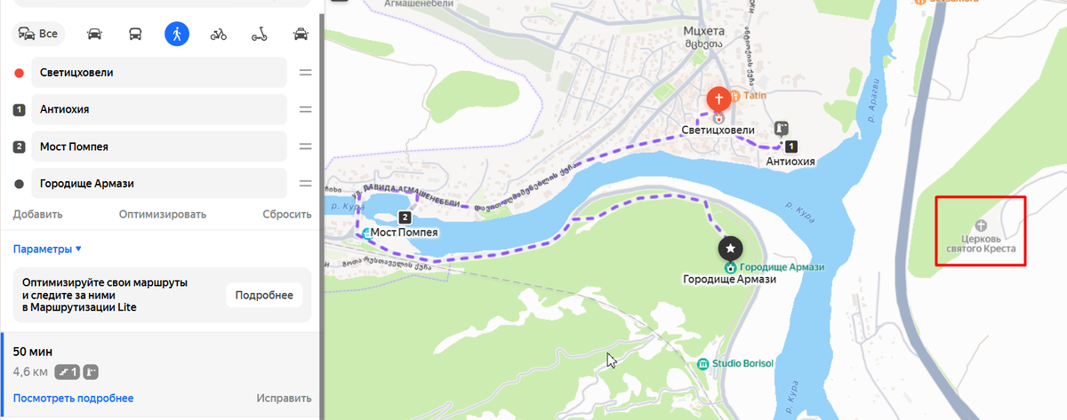 Маршрут по Мцхете